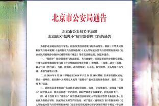 马龙更衣室演讲：当大家真的投入比赛 我们是联盟最强